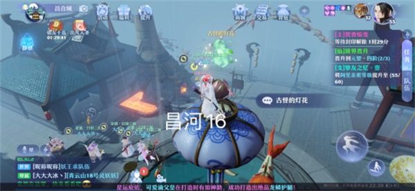 梦幻新诛仙昌合城探灵任务怎么做？昌合城探灵任务攻略[多图]图片17