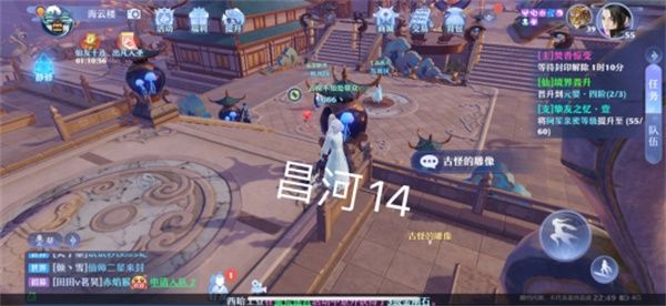 梦幻新诛仙昌合城探灵任务怎么做？昌合城探灵任务攻略[多图]图片15