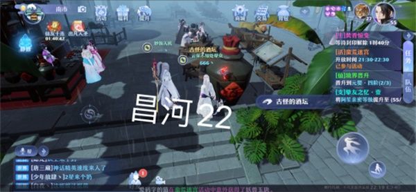 梦幻新诛仙昌合城探灵任务怎么做？昌合城探灵任务攻略[多图]图片23