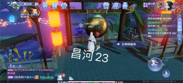 梦幻新诛仙昌合城探灵任务怎么做？昌合城探灵任务攻略[多图]图片24