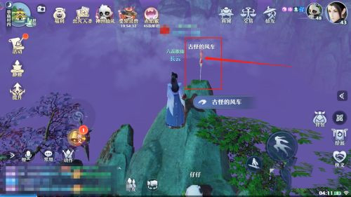 梦幻新诛仙探灵最开始的地方位置攻略，探灵最开始的地方具体位置图文一览[多图]图片2