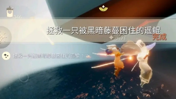 光遇6.29任务怎么做？光遇6月29日任务流程攻略大全[多图]图片4