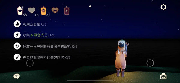 光遇6.29任务怎么做？光遇6月29日任务流程攻略大全[多图]图片1