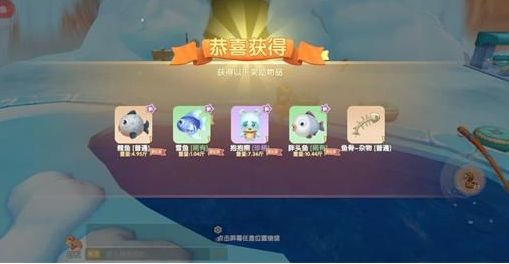 摩尔庄园鲨鱼在什么地方可以钓到？钓鲨鱼技巧攻略图片2