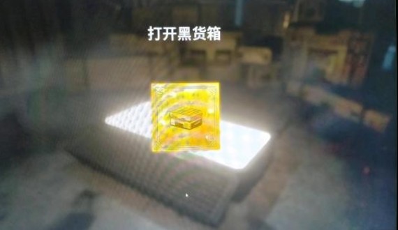 绝地求生禁运品票券有什么用？禁运品票券作用介绍[多图]图片2