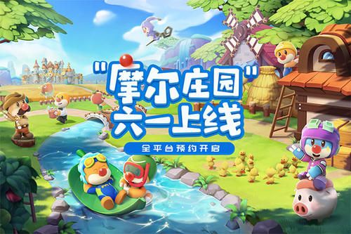 摩尔庄园河童兽在什么地方？钓河童兽位置大全图片4