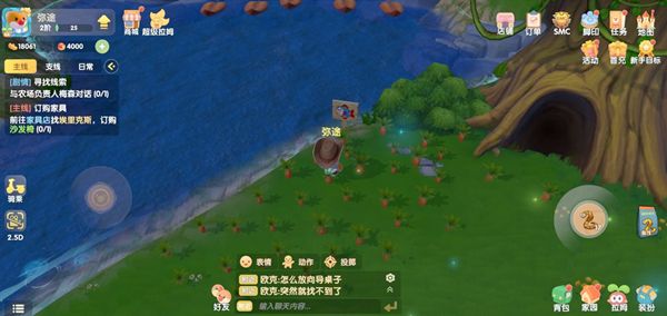 摩尔庄园河童兽在什么地方？钓河童兽位置大全图片3