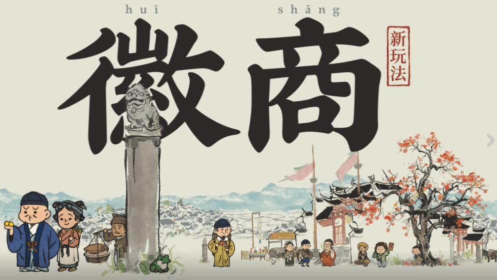 江南百景图钱塘春行宝箱位置在哪？钱塘春行宝箱钥匙位置分享[多图]图片1