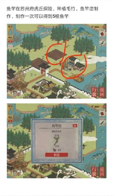 江南百景图钱塘春行宝箱位置在哪？钱塘春行宝箱钥匙位置分享[多图]图片10