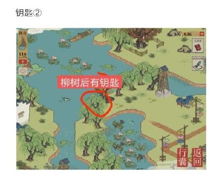 江南百景图钱塘春行宝箱位置在哪？钱塘春行宝箱钥匙位置分享[多图]图片3
