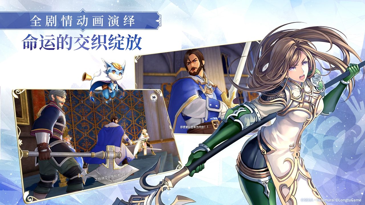 苍之骑士团2节奏榜是什么？节奏榜角色一览[多图]图片2