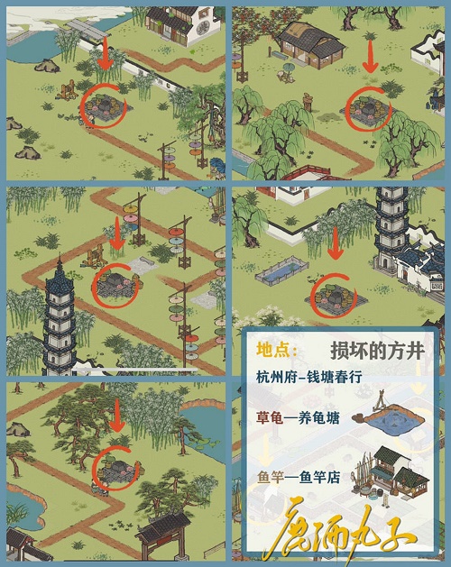 江南百景图钱塘春行迷雾怎么解锁？钱塘春行迷雾解锁攻略[多图]图片3