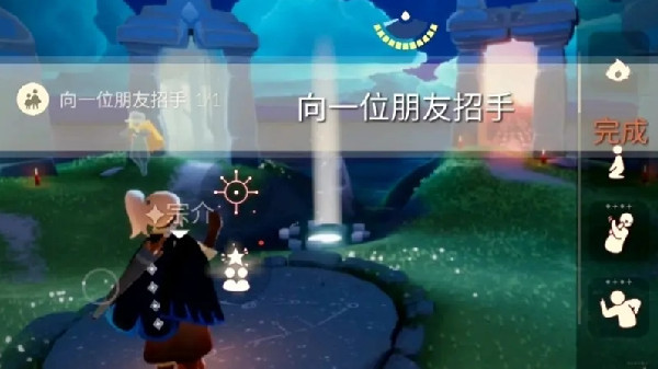 光遇7.1任务怎么做？光遇7月1日任务流程攻略大全[多图]图片4