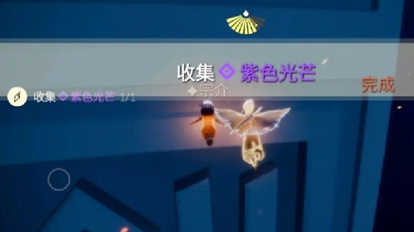 光遇7.1任务怎么做？光遇7月1日任务流程攻略大全[多图]图片6