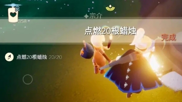 光遇7.1任务怎么做？光遇7月1日任务流程攻略大全[多图]图片7