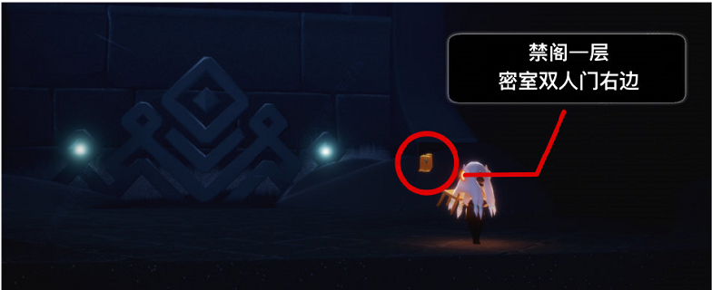 光遇6.5任务怎么做？6月5日任务攻略大全图片6