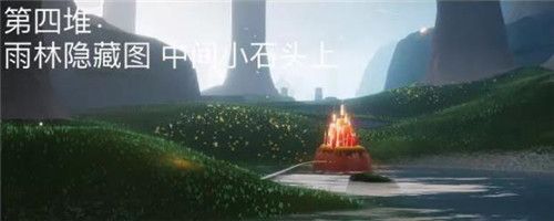 光遇6.5任务怎么做？6月5日任务攻略大全图片13