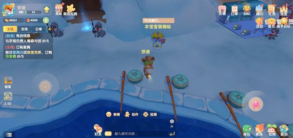 摩尔庄园雪鱼在哪里钓？钓雪鱼技巧攻略图片2