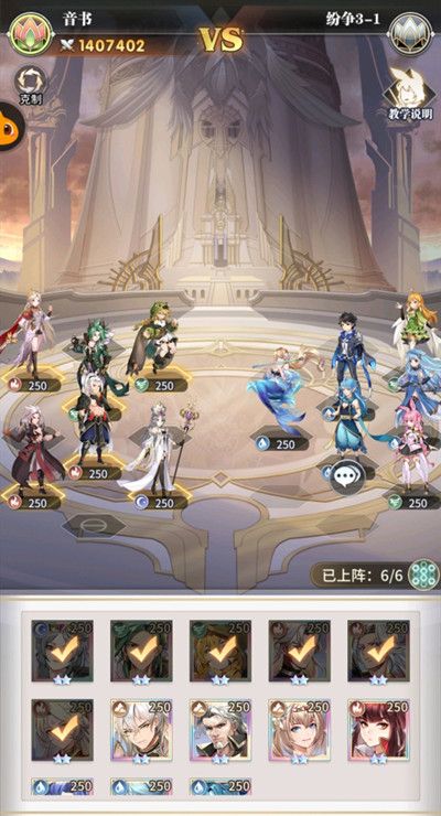 斗罗大陆武魂觉醒纷争挽歌3-2攻略大全 纷争挽歌3-2图文通关攻略汇总图片1