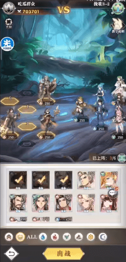 斗罗大陆武魂觉醒纷争挽歌3-2攻略大全 纷争挽歌3-2图文通关攻略汇总图片2