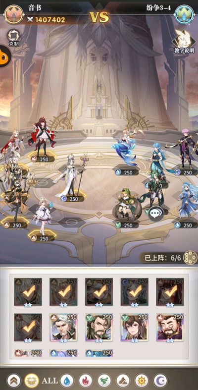 斗罗大陆武魂觉醒纷争挽歌3-2攻略大全 纷争挽歌3-2图文通关攻略汇总图片4