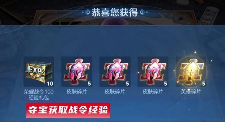 王者荣耀赛季s23赛季什么时候结束？s23赛季结束时间介绍[多图]图片2