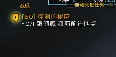 魔兽世界9.1改动了哪些内容？wow9.1暗改内容汇总[多图]图片2