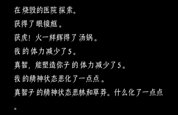 完结的国际与你和我攻略大全 完结的国际与你和我攻略汇总[多图]图片3