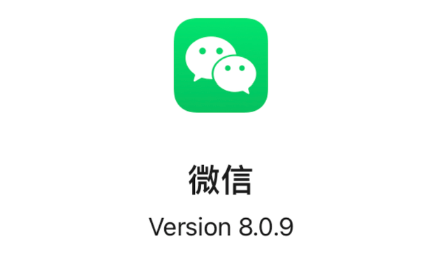 微信8.0.9更新内容大全 微信8.0.9更新内容汇总[多图]图片1