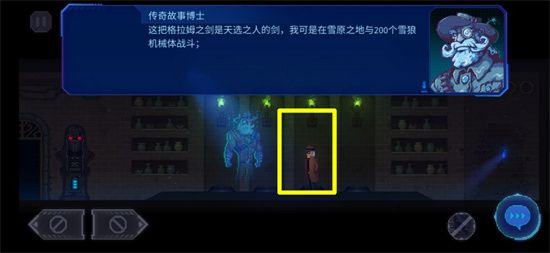 迷雾侦探第二章图文攻略大全，第二章通关流程图文汇总[多图]图片105