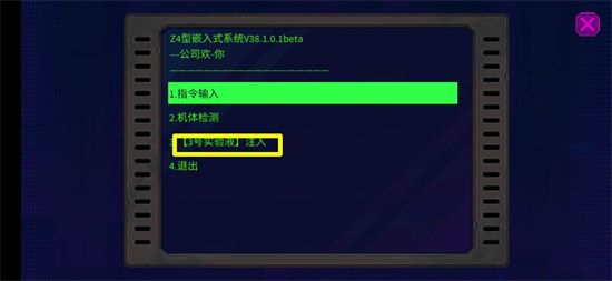 迷雾侦探第二章图文攻略大全，第二章通关流程图文汇总[多图]图片110