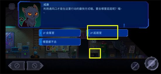 迷雾侦探第二章图文攻略大全，第二章通关流程图文汇总[多图]图片119