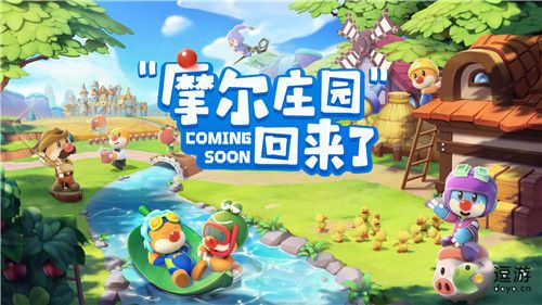 摩尔庄园鳗鱼怎么钓？钓鳗鱼位置大全[多图]图片1