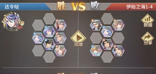 斗罗大陆武魂觉醒伊始之海1-4怎么过？伊始之海1-4图文通关攻略[多图]图片4