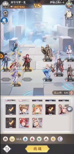 斗罗大陆武魂觉醒伊始之海1-4怎么过？伊始之海1-4图文通关攻略[多图]图片2