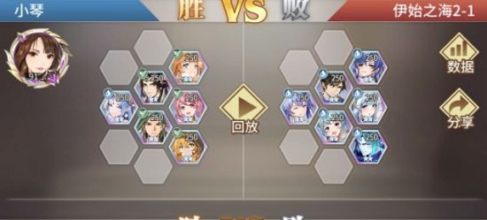 斗罗大陆武魂觉醒伊始之海第二章怎么过？伊始之海第二章图文通关攻略[多图]图片2