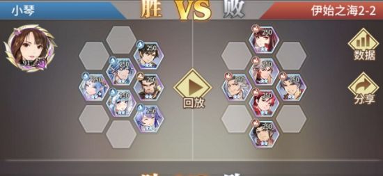 斗罗大陆武魂觉醒伊始之海第二章怎么过？伊始之海第二章图文通关攻略[多图]图片3