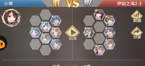 斗罗大陆武魂觉醒伊始之海第二章怎么过？伊始之海第二章图文通关攻略[多图]图片4
