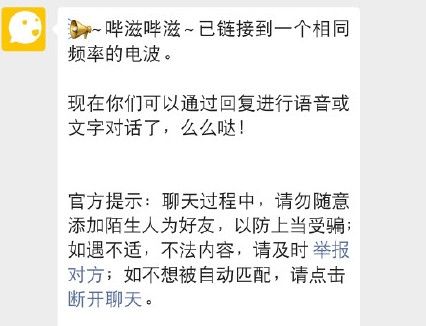 心动实验室在哪玩？心动实验室进入方法[多图]图片1