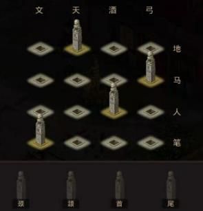 问道青竹客栈攻略大全 7月5日探案青竹客栈攻略汇总[多图]图片7