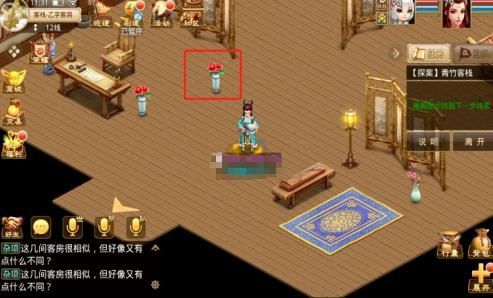 问道青竹客栈攻略大全 7月5日探案青竹客栈攻略汇总[多图]图片9
