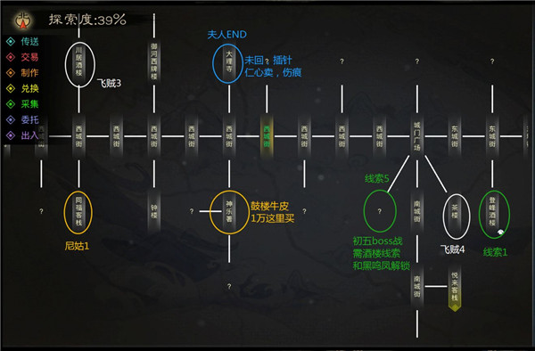 灵历十八年支线任务攻略汇总，全支线任务流程完成技巧攻略大全[多图]图片3