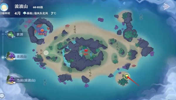 梦幻新诛仙流波山探灵任务怎么做？流波山探灵任务攻略[多图]图片5