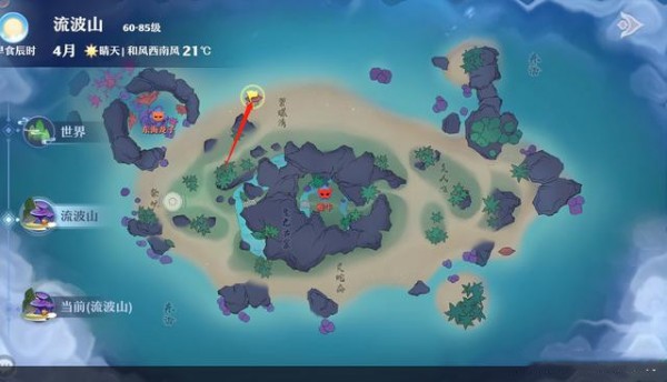 梦幻新诛仙流波山探灵任务怎么做？流波山探灵任务攻略[多图]图片16
