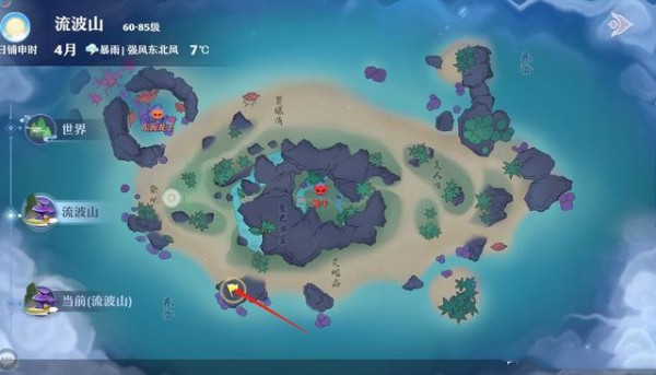 梦幻新诛仙流波山探灵任务怎么做？流波山探灵任务攻略[多图]图片11