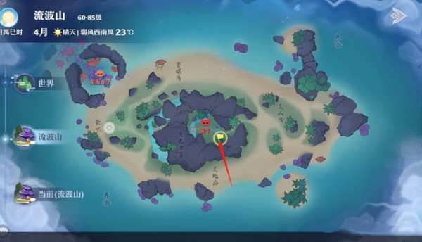 梦幻新诛仙流波山探灵任务怎么做？流波山探灵任务攻略[多图]图片12