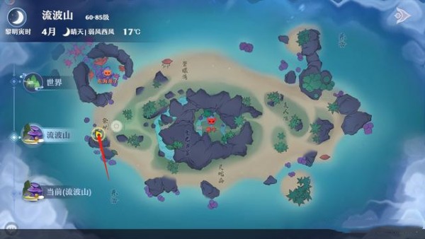 梦幻新诛仙流波山探灵任务怎么做？流波山探灵任务攻略[多图]图片26