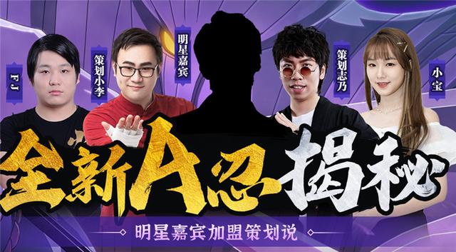 火影忍者手游佐助须佐能乎什么时候出？佐助须佐能乎上线时间介绍[多图]图片5