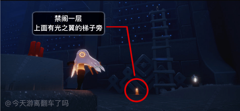 光遇7.6任务攻略大蜡烛季节蜡烛位置大全[多图]图片11