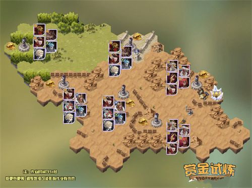 剑与远征塔丽试炼之地怎么打？塔丽试炼之地图文通关路线攻略[多图]图片2